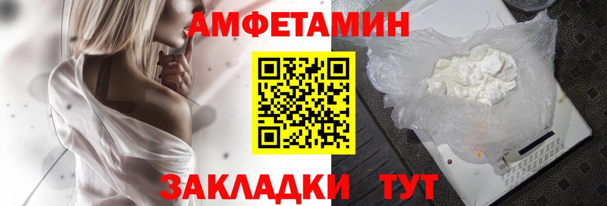 АМФ Premium Вязьма