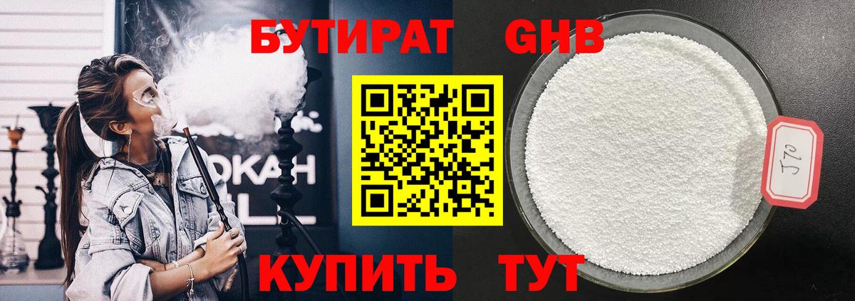 Меф МЯУ МЯУ  Марихуана  Меф МЯУ МЯУ кристаллы  НБОМе  Вязьма  Вход с VPN  Канабис  Гашиш 