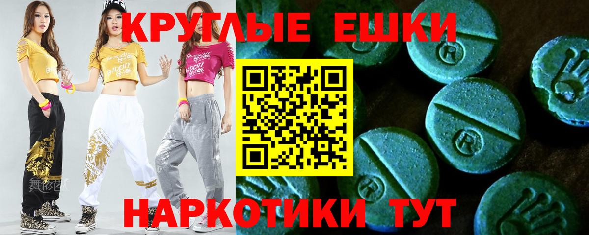 ЭКСТАЗИ  Вход с VPN  Экстази louis Vuitton  Вязьма  Ecstasy Punisher 