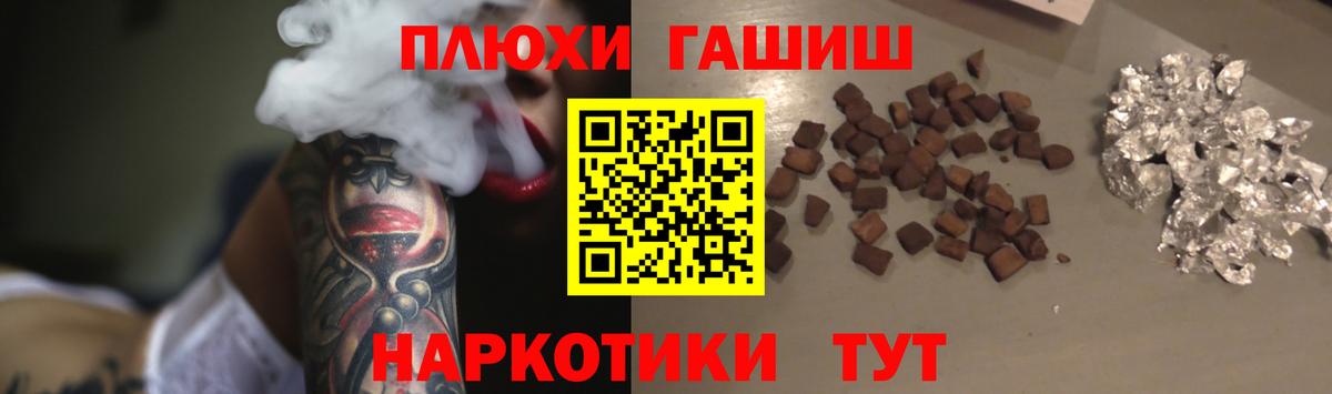 Вязьма  ГАШИШ убойный  Вход с VPN 