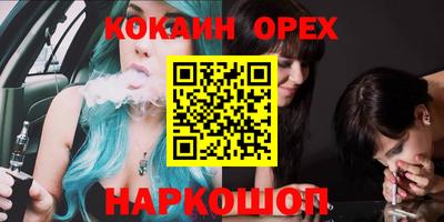 дистиллят марихуана Малгобек