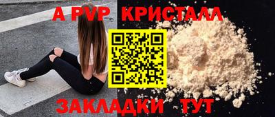 экстази Мариинск
