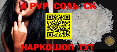 экстази Мариинск