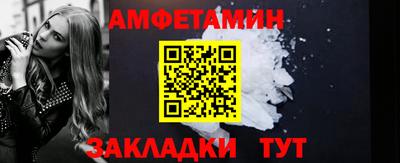 экстази Мариинск