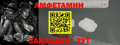 экстази Мариинск