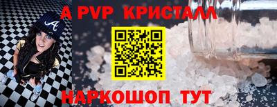 экстази Мариинск