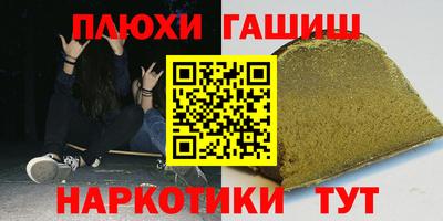 дистиллят марихуана Малгобек