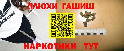 дистиллят марихуана Малгобек
