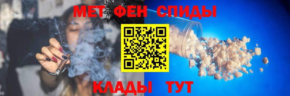 Вязьма  Первитин мет  Вход с VPN  Первитин мет 