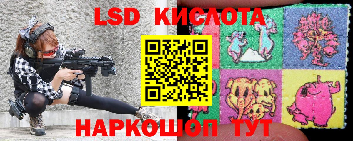Марки NBOMe 1500мкг  Марки NBOMe 1500мкг  Марки NBOMe  Вязьма  Вход с VPN 