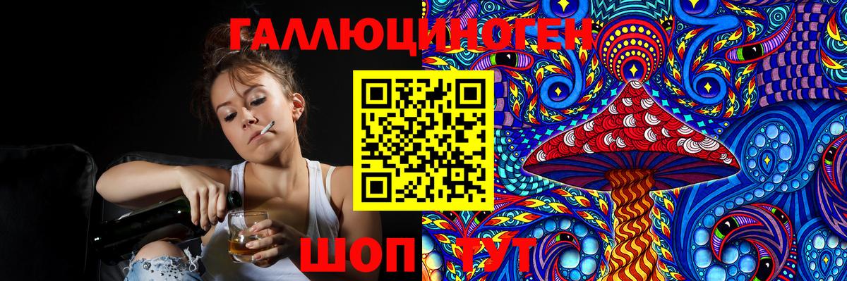 Галлюциногенные грибы мицелий Вязьма